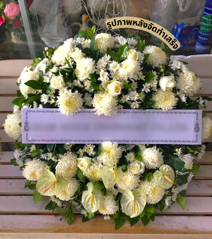 ร้านพวงหรีด นครศรีธรรมราช
ส่งพวงหรีดดอกไม้สด
〈 วัดหน้าพระบรมธาตุ ตำบล ในเมือง อำเภอเมืองนครศรีธรรมราช จังหวัดนครศรีธรรมราช 〉