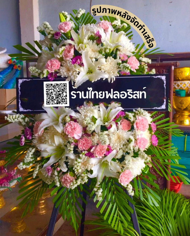 〈 ตำบล หินตก อำเภอ ร่อนพิบูลย์ จังหวัด นครศรีธรรมราช 〉
