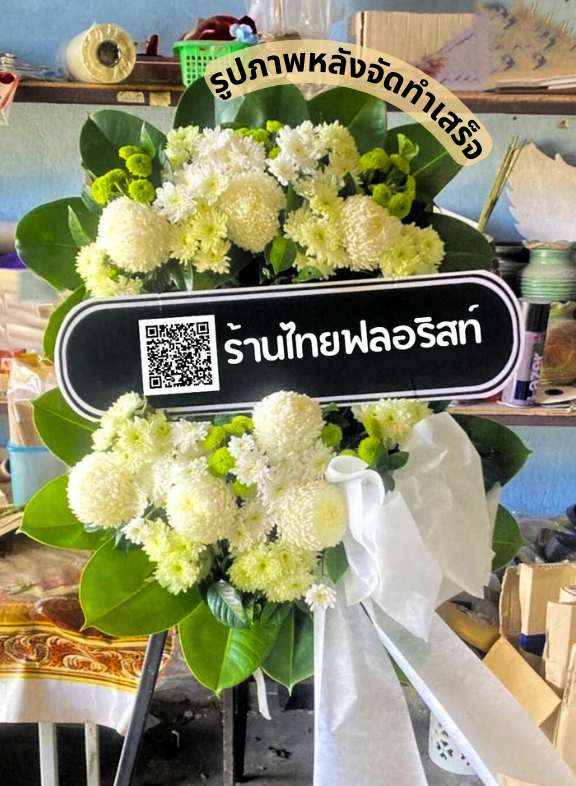 〈 ตําบล ร่อนพิบูลย์ อําเภอ ร่อนพิบูลย์ จังหวัด นครศรีธรรมราช 〉