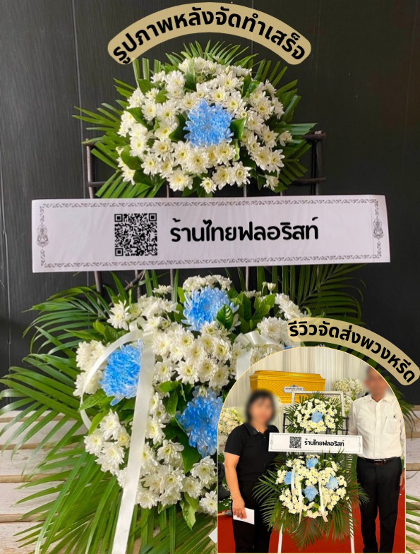 〈 วัดชะเมา ตำบลท่าวัง อำเภอเมืองนครศรีธรรมราช จังหวัดนครศรีธรรมราช〉