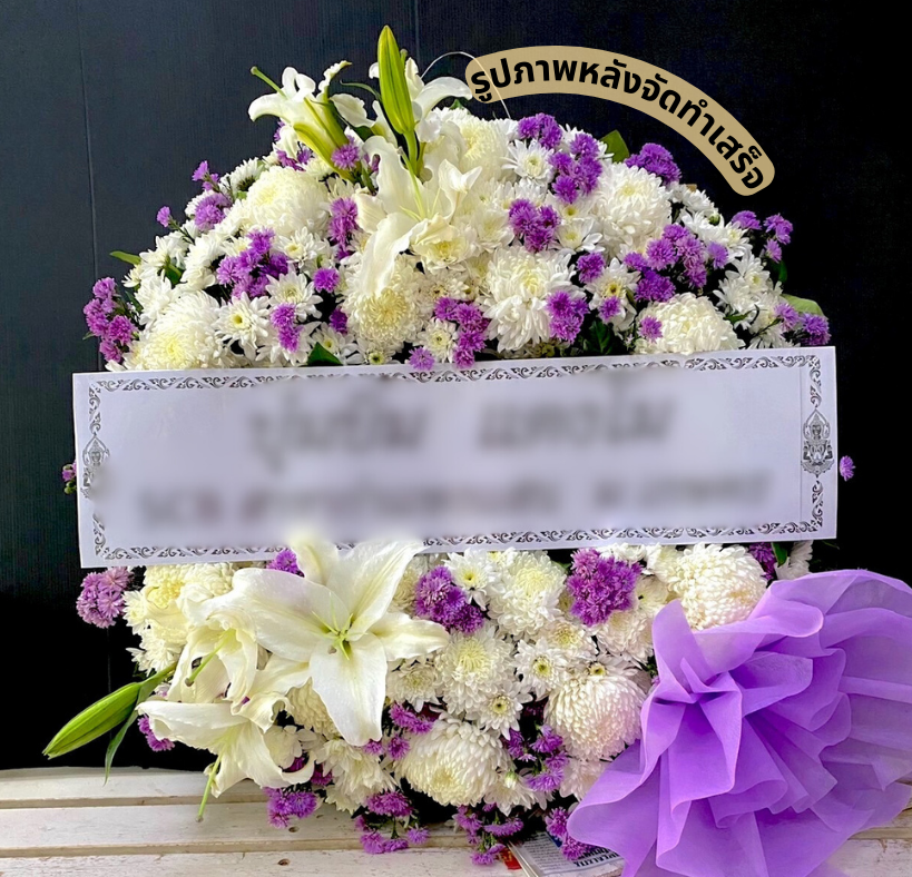 ร้านพวงหรีด นครศรีธรรมราช
ส่งพวงหรีดดอกไม้สด
〈 วัดชะเมา ต.ท่าวัง อ.เมือง จ.นครศรีธรรมราช 〉