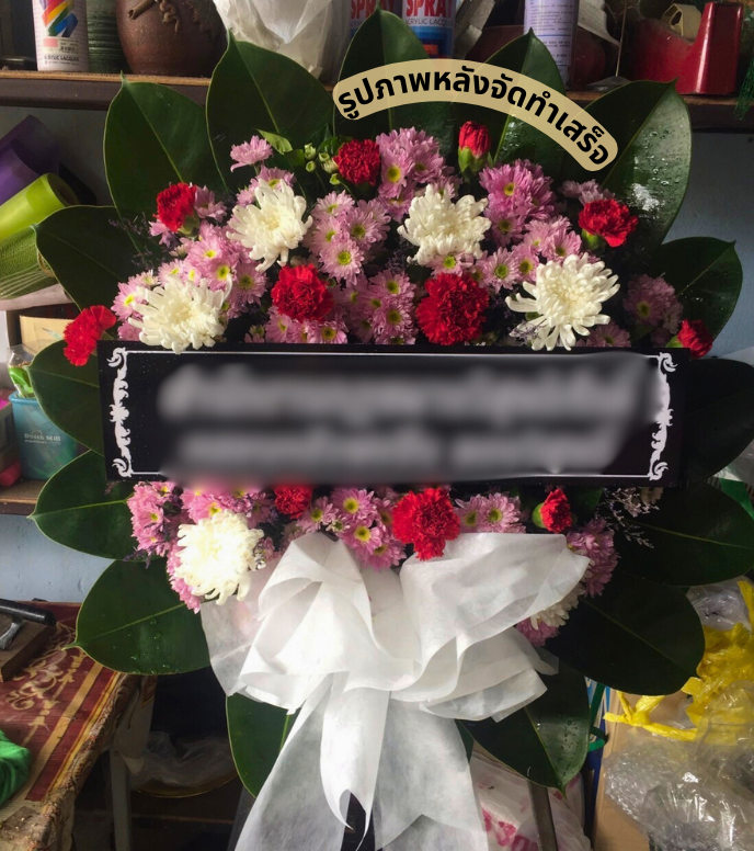 ร้านพวงหรีด นครศรีธรรมราช
ส่งพวงหรีดดอกไม้สด
〈 ตลาดนัดสามร้อยกล้า ต.หินตก อ.ร่อนพิบูลย์ จ.นครศรีธรรมราช 〉