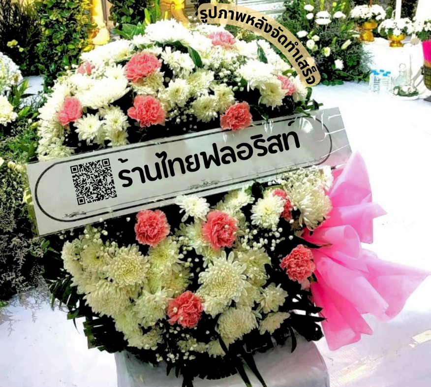 〈วัดพิศาลนฤมิต ต.ร่อนพิบูลย์ อ.ร่อนพิบูลย์ จ.นครศรีธรรมราช〉
