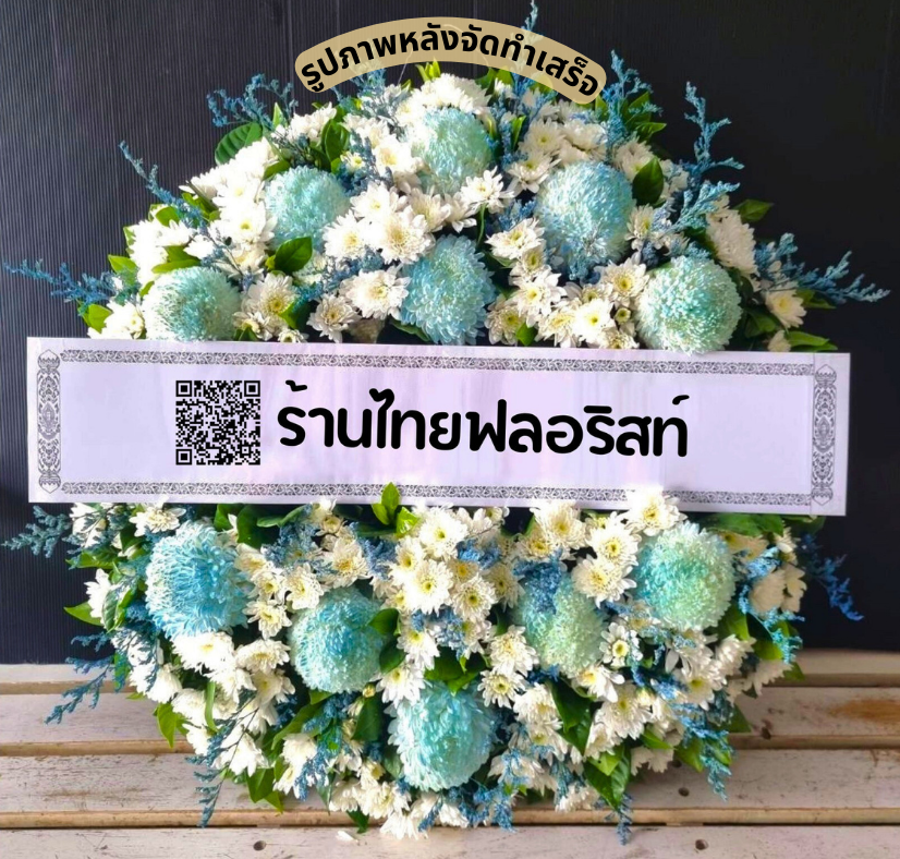 〈 ต.คลัง อ.เมืองนครศรีธรรมราช จ.นครศรีธรรมราช 〉