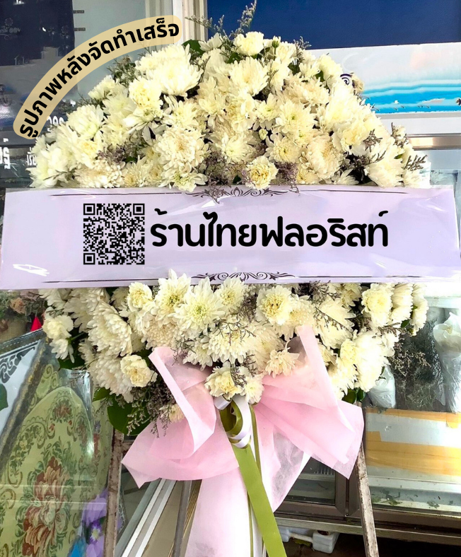 〈 สมาคมจงฮั้ว ทุ่งสง ต.ปากแพรก อ.ทุ่งสง จ.นครศรีธรรมราช 〉