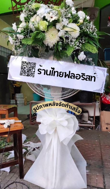 〈 วัดพิศาลนฤมิต ต.ร่อนพิบูลย์ อ.ร่อนพิบูลย์ จ.นครศรีธรรมราช 〉