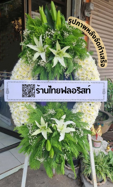 〈 มหากุศลใต้เต็กเซี่ยงตึ้ง ตำบลท่าวัง อำเภอเมืองนครศรีธรรมราช จังหวัดนครศรีธรรมราช 〉