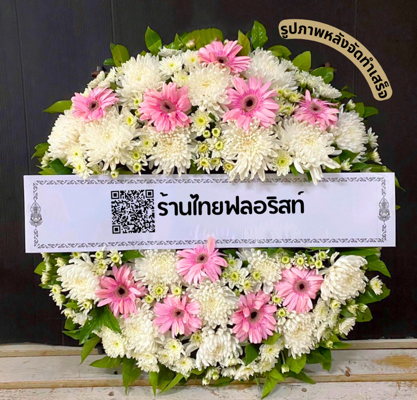 〈 มูลนิธิมหากุศลใต้เต็ก ตำบลท่าวัง อำเภอเมืองนครศรีธรรมราช จังหวัดนครศรีธรรมราช 〉