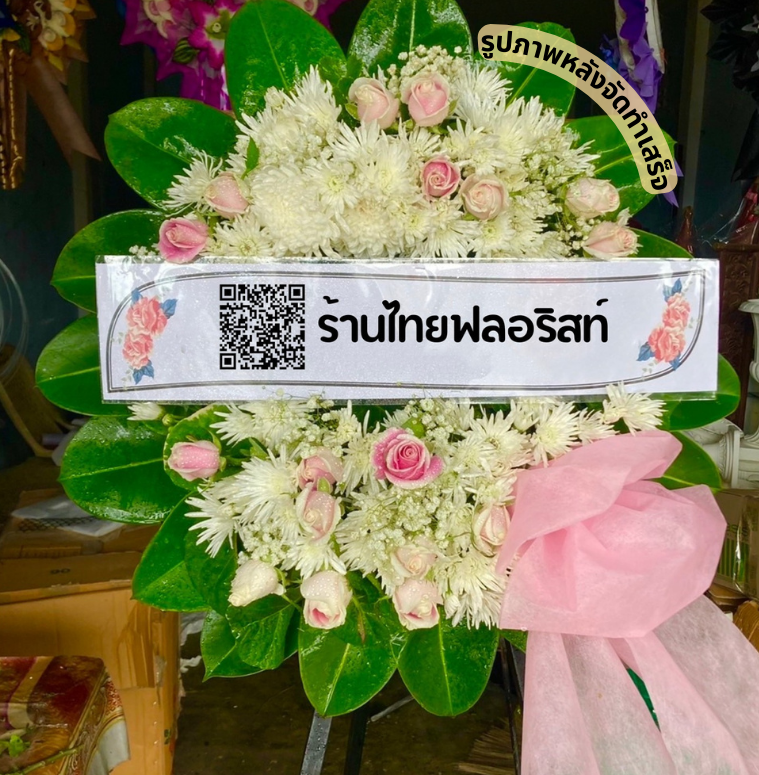 〈 วัดร่อนนา ตำบล ร่อนพิบูลย์ อำเภอ ร่อนพิบูลย์ จังหวัด นครศรีธรรมราช 〉