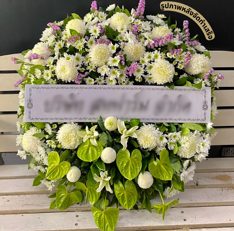 ร้านพวงหรีด นครศรีธรรมราช
ส่งพวงหรีดดอกไม้สด
〈 วัดพรหมโลก ต.พรหมโลก อ.พรหมคีรี จ.นครศรีธรรมราช 〉