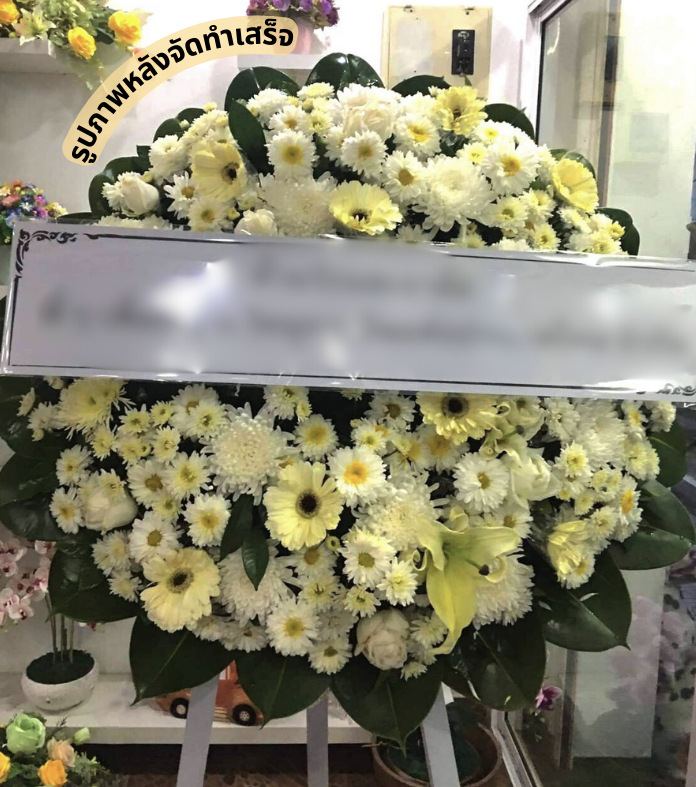 ร้านพวงหรีด นครศรีธรรมราช
ส่งพวงหรีดดอกไม้สด
〈 วัดบุญนารอบ อ.เมือง จ.นครศรีธรรมราช 〉