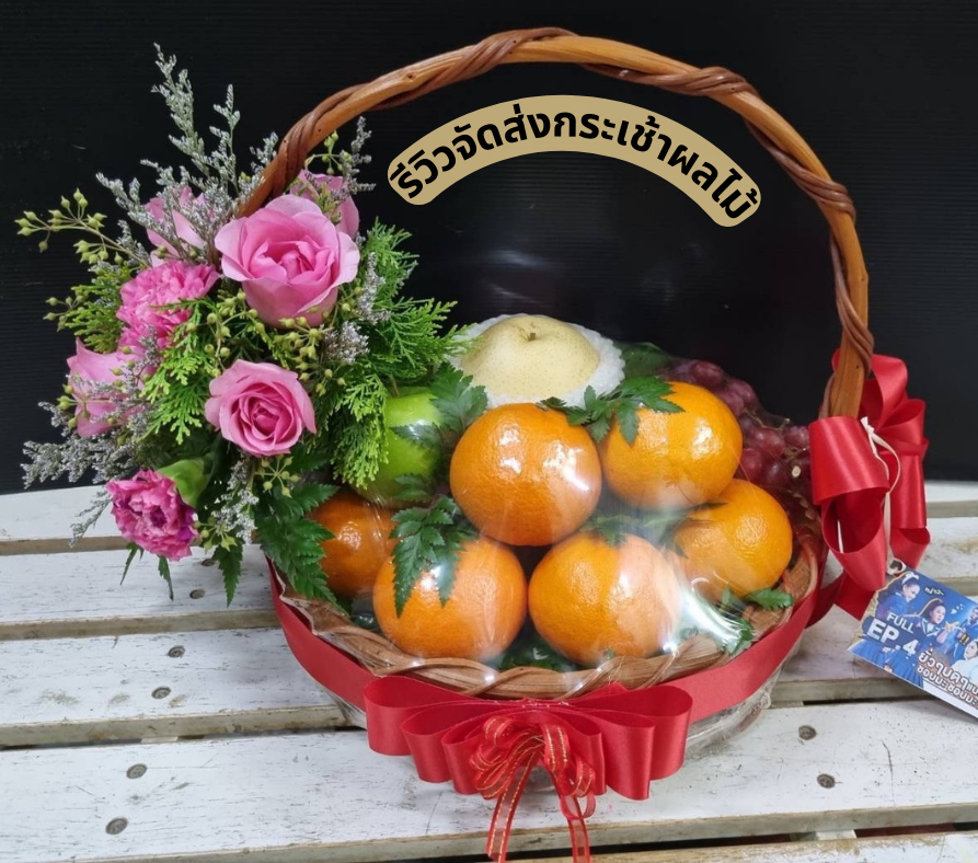 ร้านดอกไม้ นครศรีธรรมราช
ส่งกระเช้าผลไม้
〈 ต.ทอนหงส์ อ.พรหมคีรี จ.นครศรีธรรมราช 〉