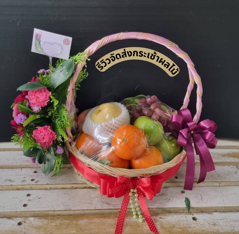 ร้านดอกไม้ นครศรีธรรมราช
ส่งกระเช้าผลไม้
〈 ต.ทอนหงส์ อ.พรหมคีรี จ.นครศรีธรรมราช 〉