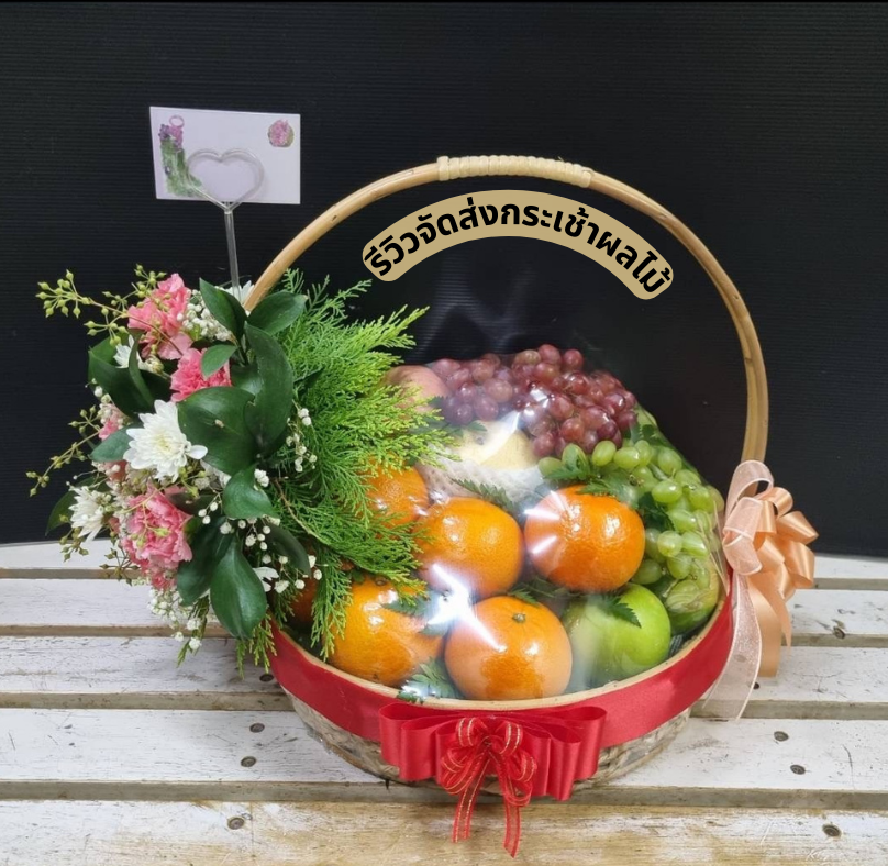 ร้านดอกไม้ นครศรีธรรมราช
ส่งกระเช้าผลไม้
〈 ต.ทอนหงส์ อ.พรหมคีรี จ.นครศรีธรรมราช 〉