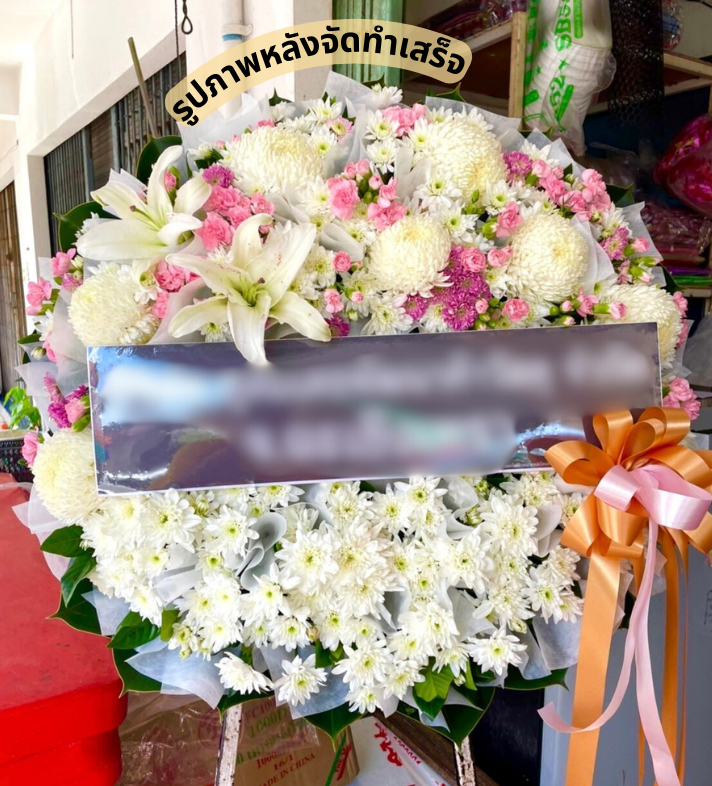 ร้านพวงหรีด นครศรีธรรมราช
ส่งพวงหรีดดอกไม้สด
〈 ตำบล ไสหมาก อำเภอ เชียรใหญ่ นครศรีธรรมราช 〉