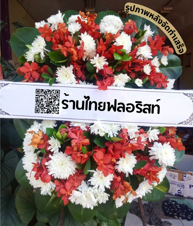 〈 วัดเขาหัวช้างใน ต.สี่ขีด อ.สิชล จ.นครศรีธรรมราช 〉