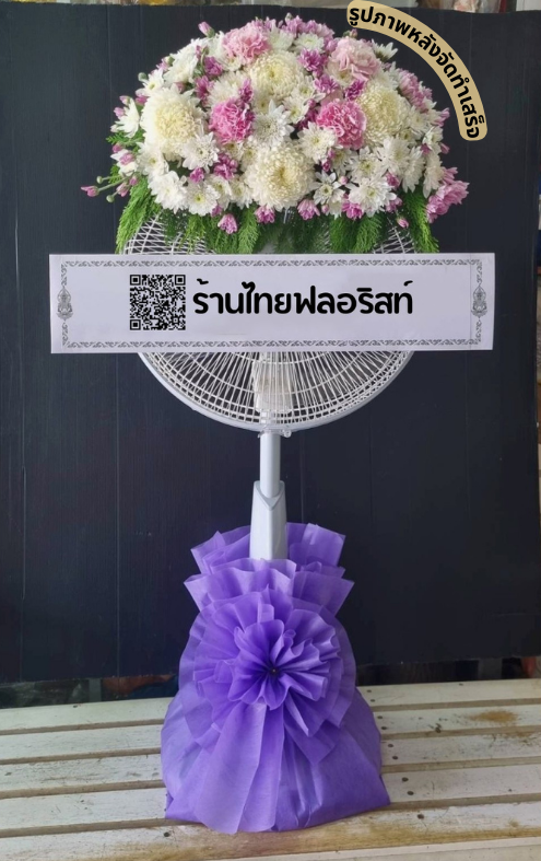 〈 วัดสรรเสริญ ตำบลขุนทะเล อำเภอลานสกา จังหวัดนครศรีธรรมราช 〉