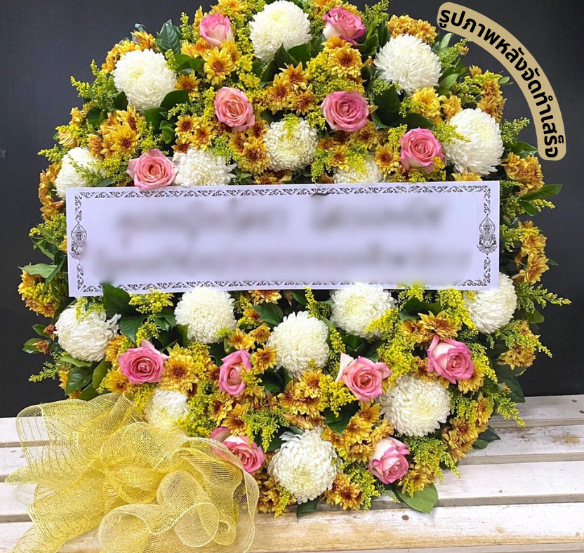 ร้านพวงหรีด นครศรีธรรมราช
ส่งพวงหรีดดอกไม้สด
〈 ตำบลท่าดี อำเภอลานสกา จังหวัดนครศรีธรรมราช 〉
