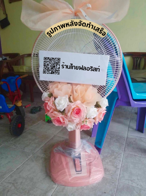 〈 วัดสระสี่มุม ตำบล สิชล อำเภอ สิชล จังหวัด นครศรีธรรมราช 〉