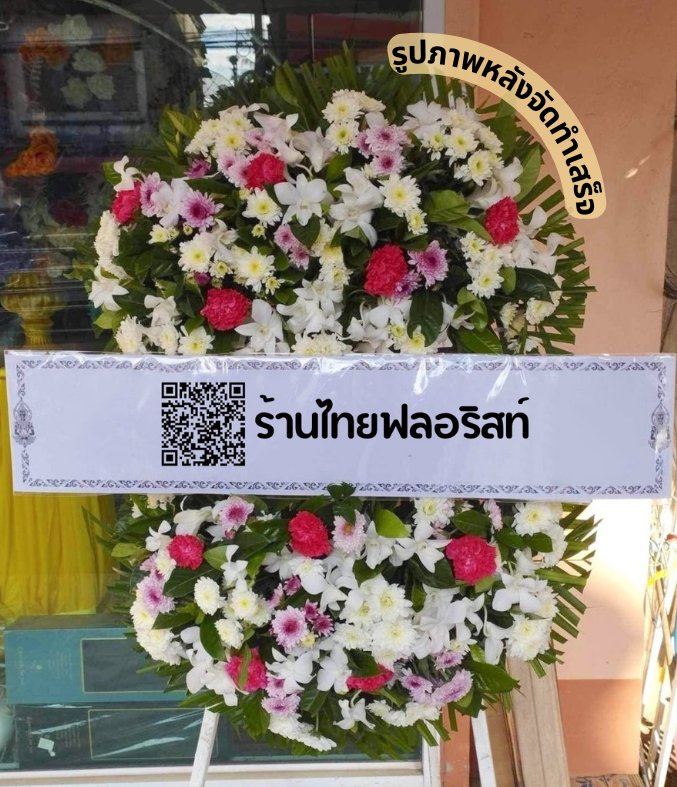 〈 วัดเจดีย์หลวง ตำบล ควนทอง อำเภอ ขนอม จังหวัด นครศรีธรรมราช 〉