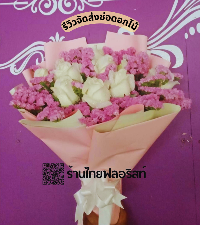 〈 โรงเรียนบ้านน้ำโฉ ตำบล ท้องเนียน อำเภอ ขนอม จังหวัด นครศรีธรรมราช 〉
