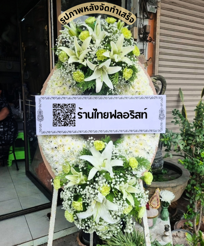 〈 วัดศาลามีชัย ตำบล มะม่วงสองต้น อำเภอ เมืองนครศรีธรรมราช จังหวัด นครศรีธรรมราช 〉