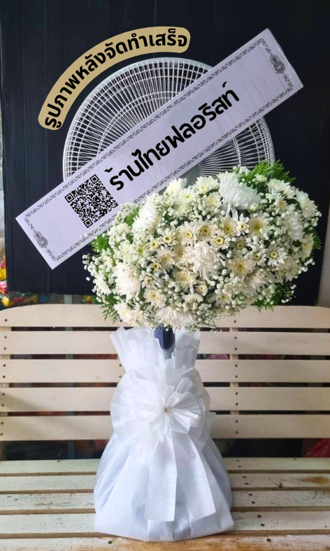 〈 วัดศาลามีชัย ตำบล มะม่วงสองต้น อำเภอ เมืองนครศรีธรรมราช จังหวัด นครศรีธรรมราช 〉