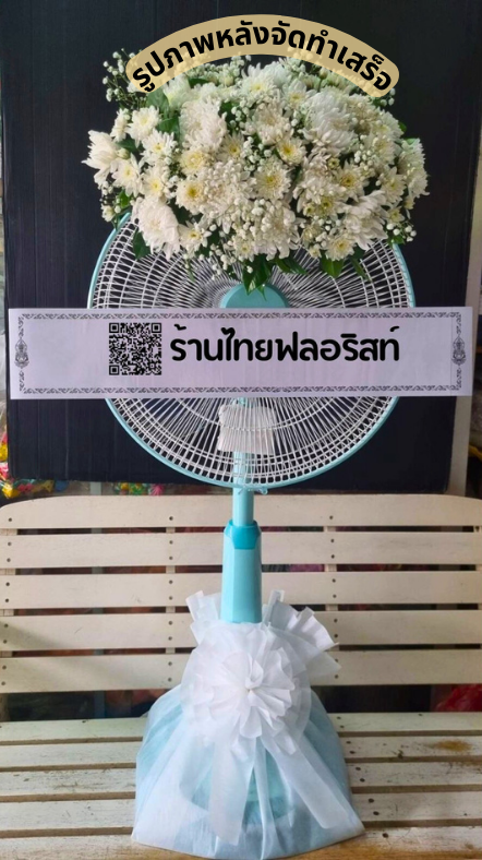〈 วัดศาลามีชัย ตำบล มะม่วงสองต้น อำเภอ เมืองนครศรีธรรมราช จังหวัด นครศรีธรรมราช 〉