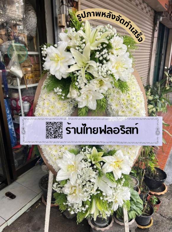 〈 ตำบล นาเรียง อำเภอ พรหมคีรี จังหวัด นครศรีธรรมราช 〉