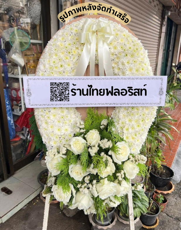 〈 ตำบล นาเรียง อำเภอ พรหมคีรี จังหวัด นครศรีธรรมราช 〉