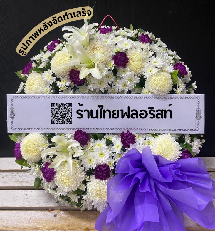 〈 วัดเสาธงทอง ตำบล ปากพนัง อำเภอ ปากพนัง จังหวัด นครศรีธรรมราช 〉