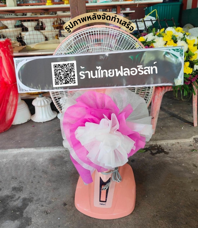 〈 วัดมะนาวหวาน ตำบล ช้างกลาง อำเภอ ช้างกลาง จังหวัดนครศรีธรรมราช 〉