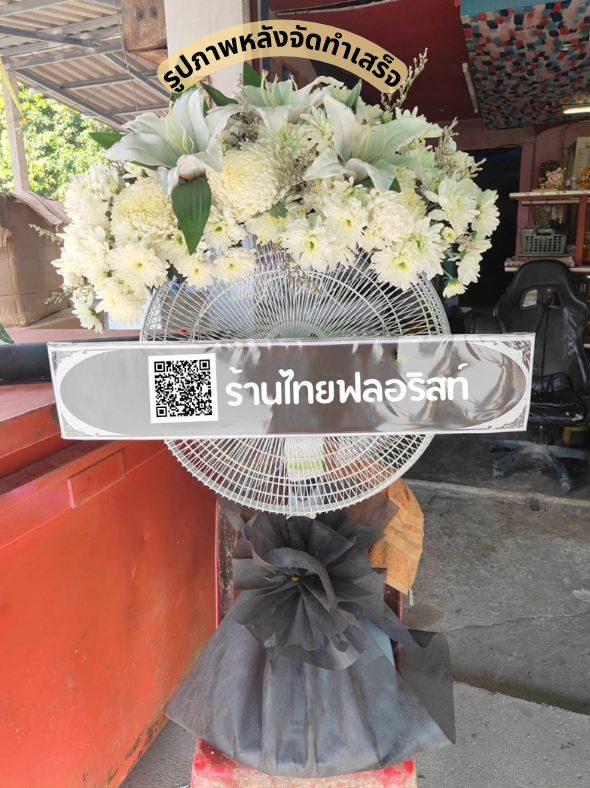 〈 วัดมะนาวหวาน ตำบล ช้างกลาง อำเภอ ช้างกลาง จังหวัดนครศรีธรรมราช 〉