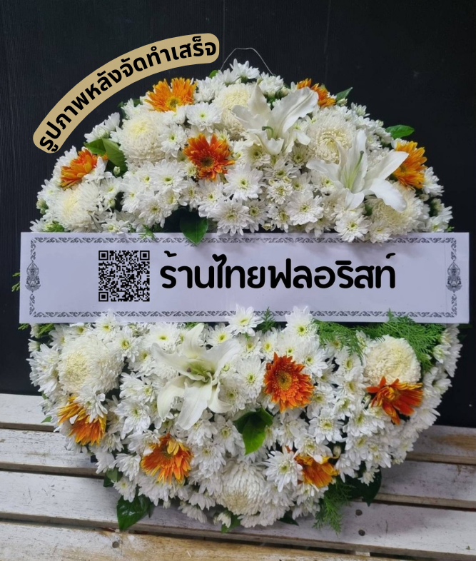 〈 วัดเสาธงทอง ตำบล ปากพนัง อำเภอ ปากพนัง จังหวัด นครศรีธรรมราช 〉