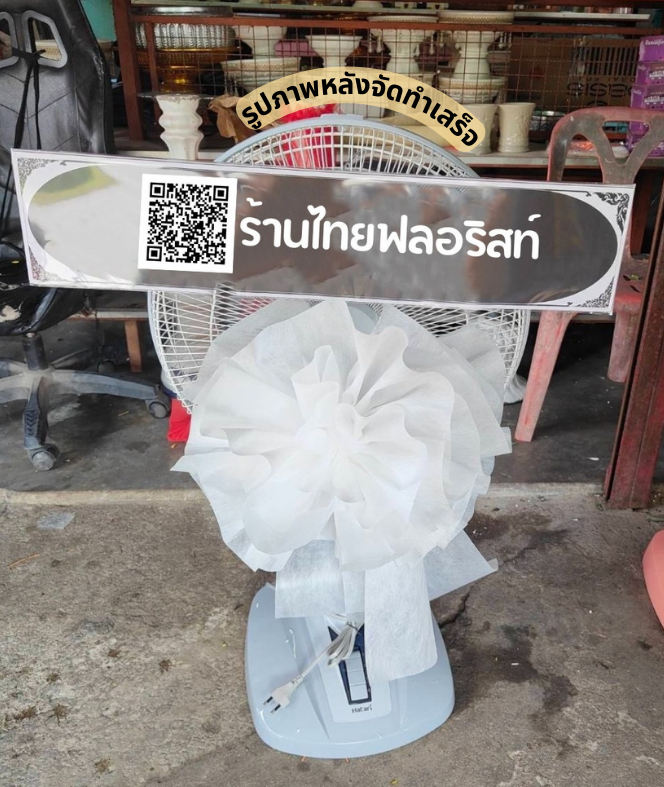 〈 วัดมะนาวหวาน ตำบล ช้างกลาง อำเภอ ช้างกลาง จังหวัดนครศรีธรรมราช 〉